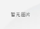 “派燃烧杯”2022年U系列田径联赛（山东赛区）补充通知