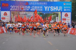沂水加速度！2021＂农商银行杯＂首届沂水马拉松鸣枪起跑