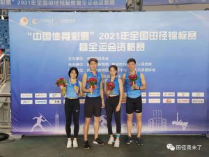 保持优势！｜山东队混合4×400米接力夺金